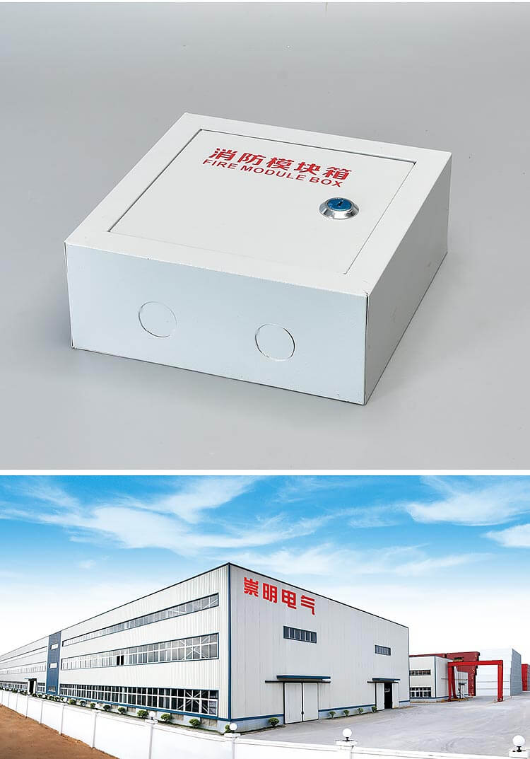 200×200×80消防模块箱_09.jpg